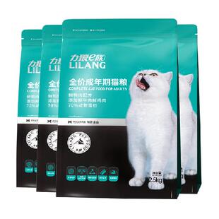力狼e族猫粮成猫专用美短英短蓝猫暹罗布偶营养全价猫粮20斤