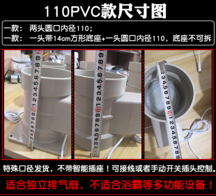 抽油烟机止逆阀pvc排烟管道电动防烟宝厨房公共烟道止回阀