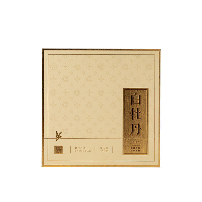 默守茶规2010年正宗福鼎白茶白牡丹古树纯料茶饼收藏送礼自喝礼盒