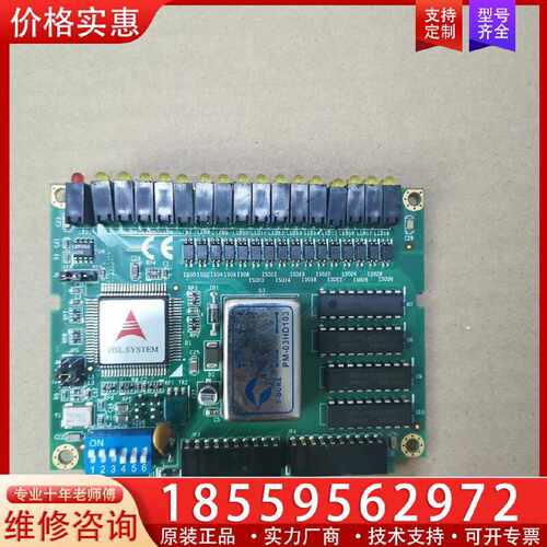 【询价】凌华端子板HSL-DO32-DB-N适用