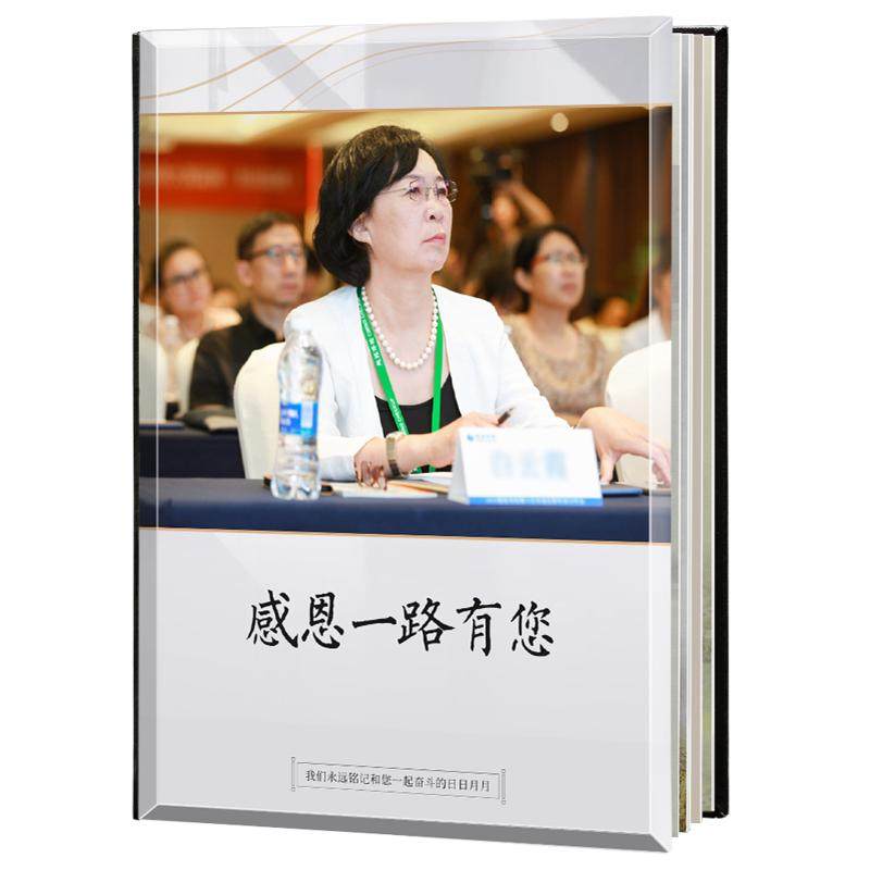 退休纪念册定制上司同事企业离职升职过年全家福画册领导相册制作