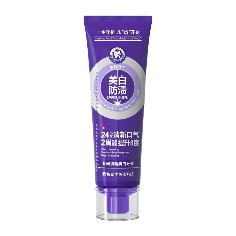 色修美白牙膏亮白牙齿清新口气