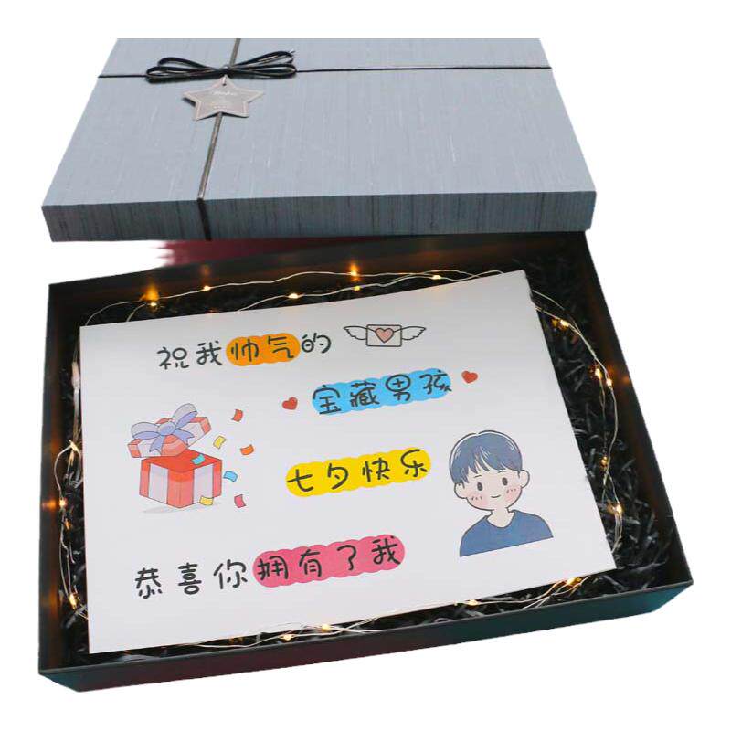 情人节感恩生日贺卡祝福卡片diy