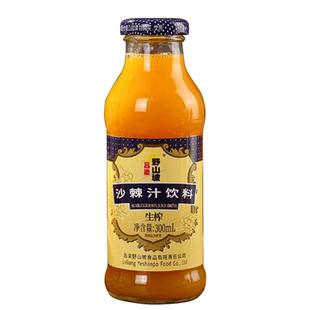 野山坡沙棘汁吕梁生榨野生沙棘汁网红饮料300ml*8瓶整箱山西特产