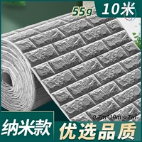 [银灰【纳米款】70cm*10米?优选品]