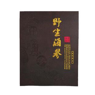 压纹皮盒半斤一斤10只20只30只包装礼品盒淡干速发定制加印