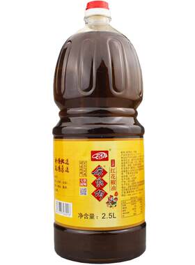丁点儿麻得倒红花椒油商用特麻