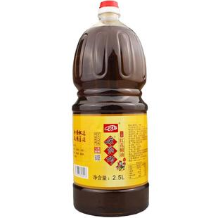 丁点儿四川花椒油特麻商用藤椒油麻油麻得倒汉源红花椒油特香增麻