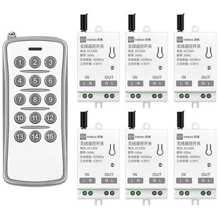遥控开关无线展厅灯光多路接收器控制模块220V家用电源远程大功率
