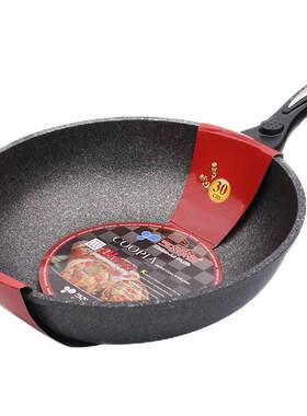 进口麦饭石不粘kitchenart炒锅