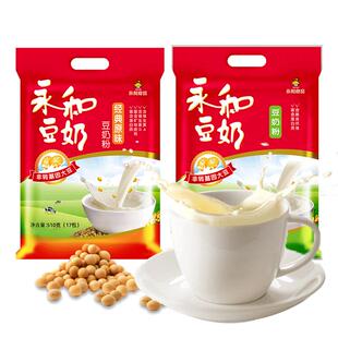 永和豆奶粉510g原味无添加蔗糖早餐冲饮饮品代餐豆浆粉独立小包装