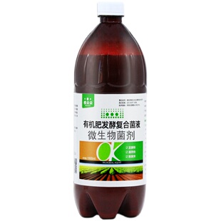 花生麸发酵剂花生枯生物菌肥有机肥腐熟植物肥料花生饼专用发酵剂