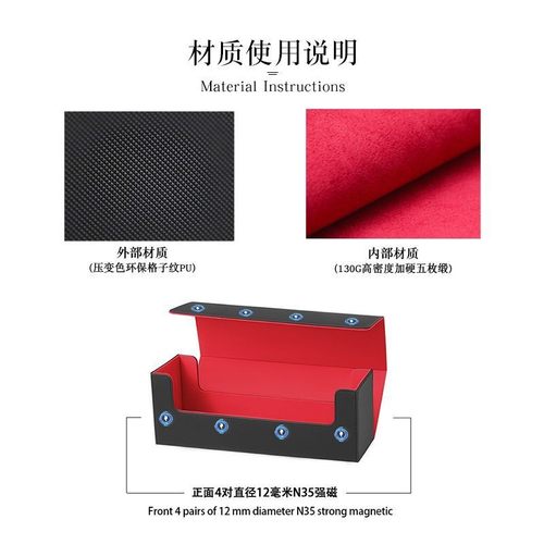 厂家现货皮质Pu多色大容量收纳盒动漫400+卡盒牌卡卡盒游戏