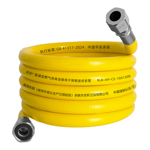 防爆煤气管304不锈钢天然气管道燃气管软管家用热水器灶具连接管