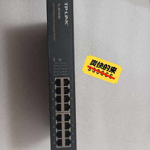 询价-TP LINK TL-SF1016D 16口非百兆网管交换机