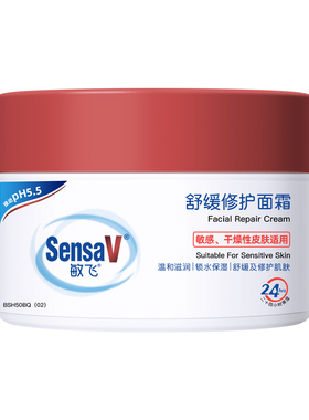 敏飞高保湿修护面霜敏感肌