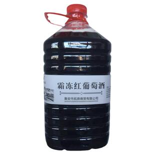 通化集安北冰红山葡萄酒九都海霜冻红葡萄酒5斤简包桶装甜型红酒