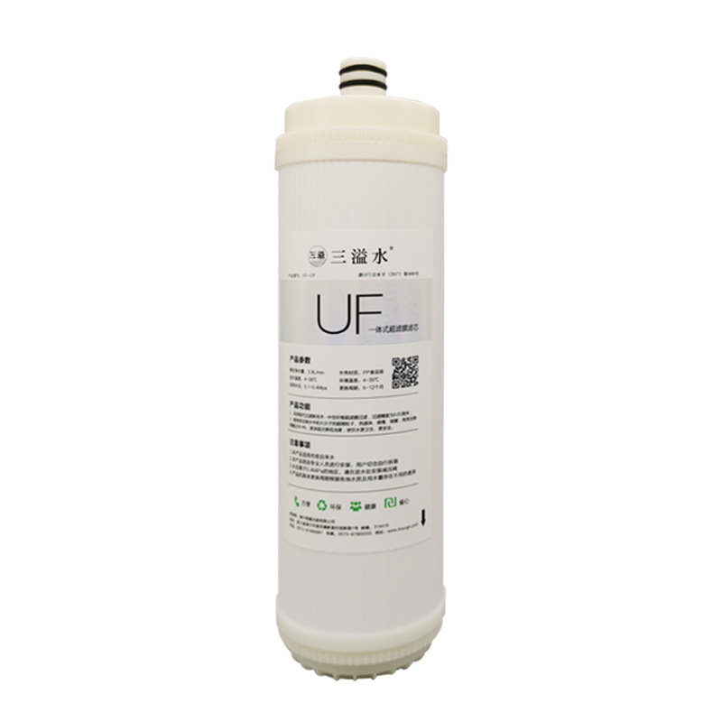安吉尔净水器UF超滤膜滤芯10寸老款A4/A6/J2375-ROB8/J2305-ROB8