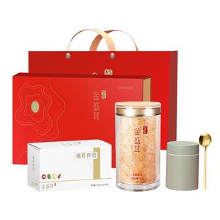 金盛耳高山有机生态银耳羹礼盒年货送礼古田白木耳干货冲泡即食