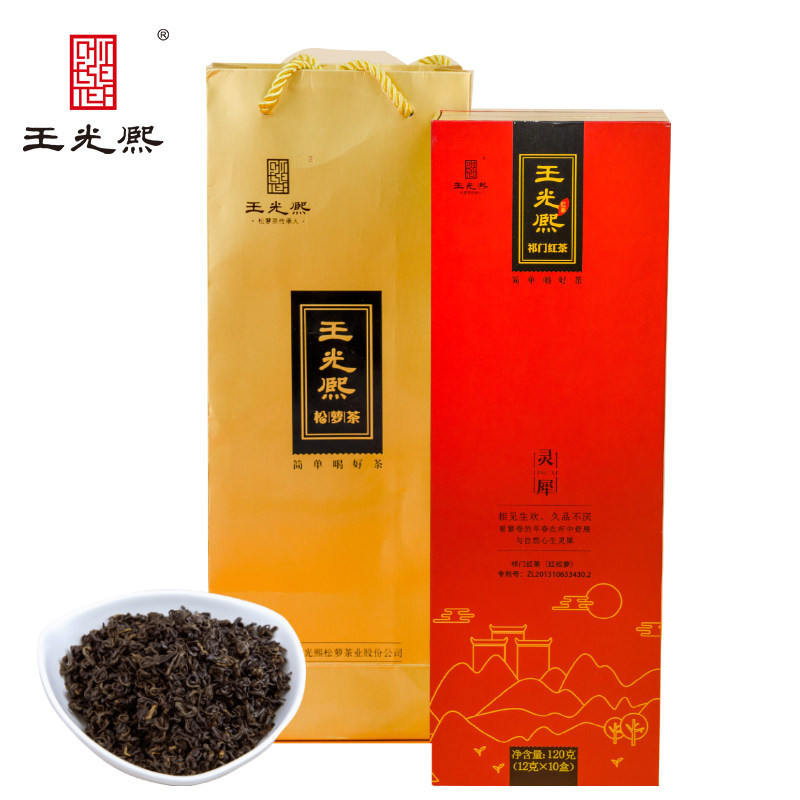 王光熙2026新茶正宗一级红茶
