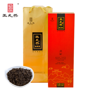 【商务送礼】祁门红茶王光熙红松萝茶正宗红茶一级精选120g伴手礼