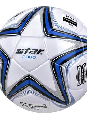 STAR世达足球3号幼儿4号儿童青少年5号手缝训练耐磨sb515体育考试