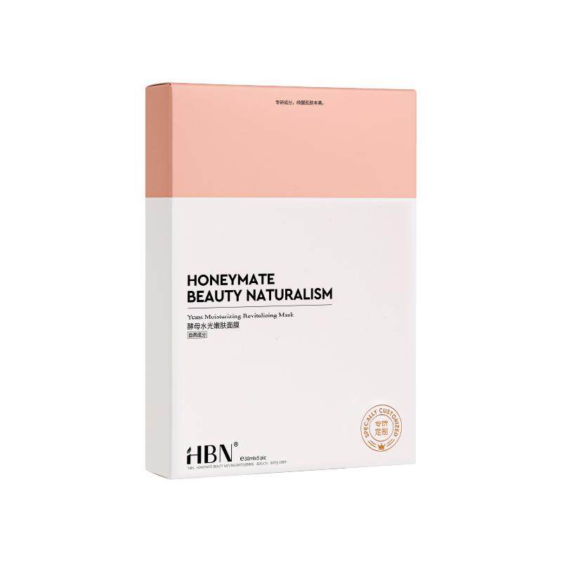 HBN酵母5D玻尿酸面膜滋润修护