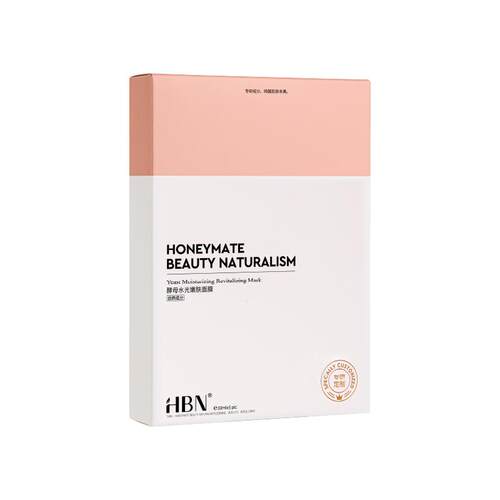 HBN酵母面膜2.0玻尿酸补水保湿滋润舒缓换季温和熬夜焕亮敏感肌