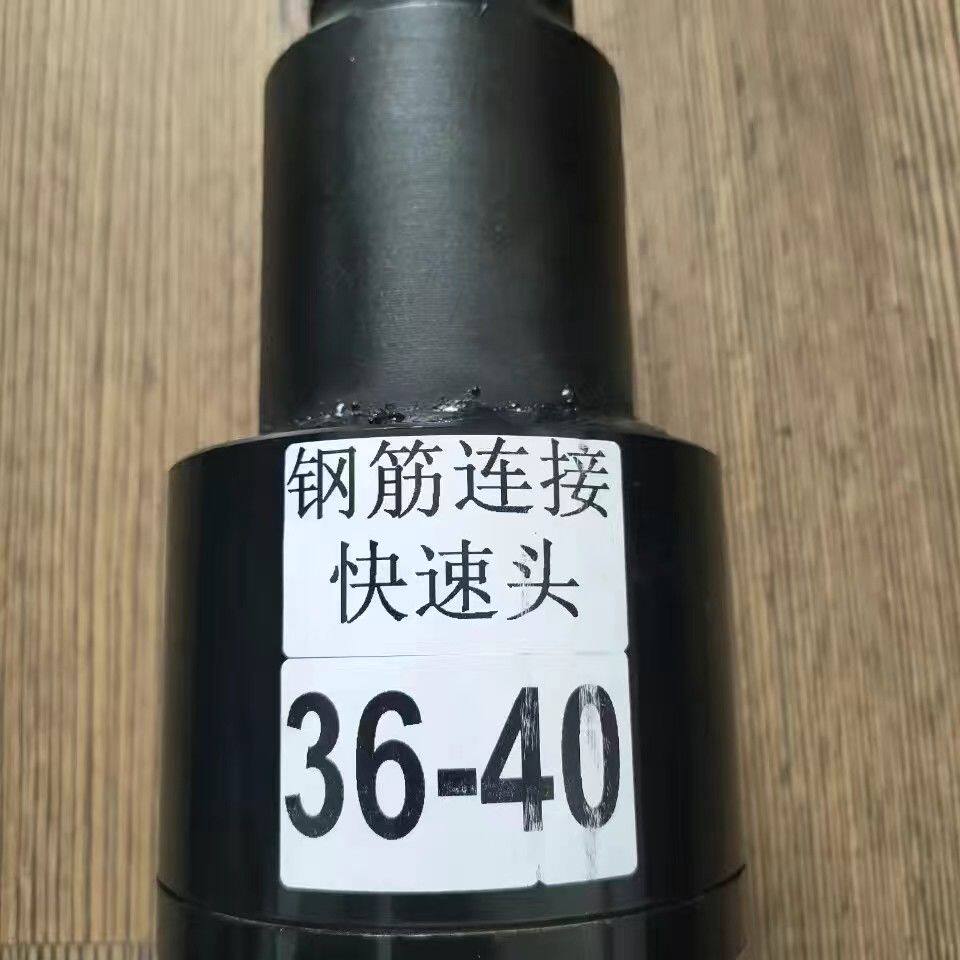 钢筋连接套筒头快速夹头风炮套筒连接头直螺纹电动扳手上丝机插电