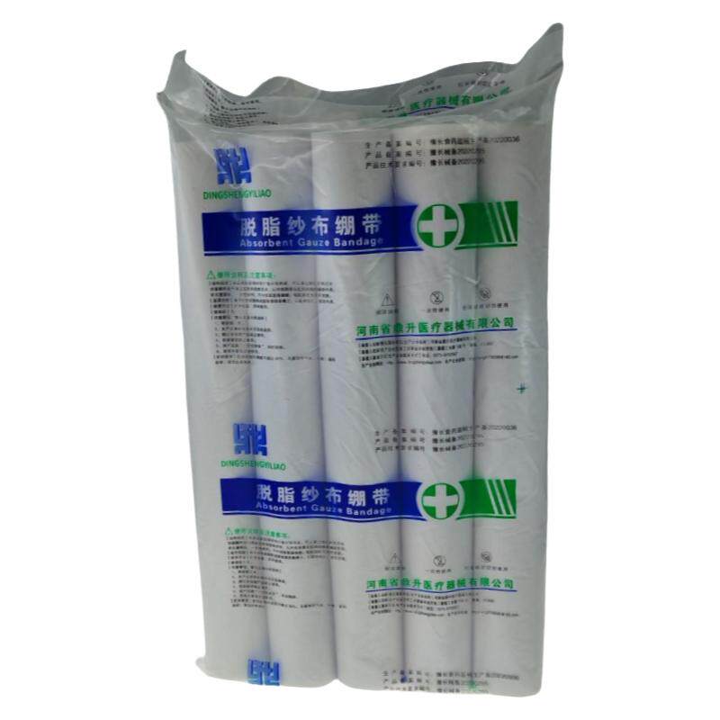 医用绷带纱布加宽灭菌消毒30厘米