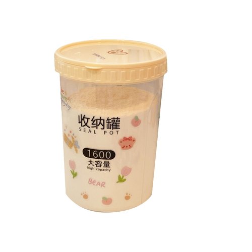 食品级密封罐带勺厨房五谷杂粮储存罐便携外出零食坚果奶粉分装罐