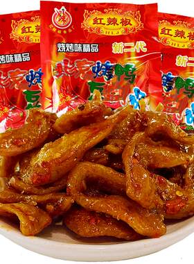 北京烤鸭辣条儿时麻辣味休闲食品