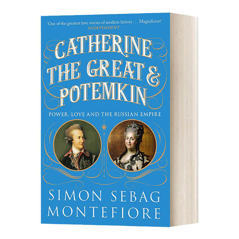 Catherine the Great and Potemkin 叶卡捷琳娜大帝与波将金 耶路撒冷