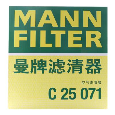 曼牌滤清器C25071空气滤芯格适用吉利 缤越 PRO COOL icon
