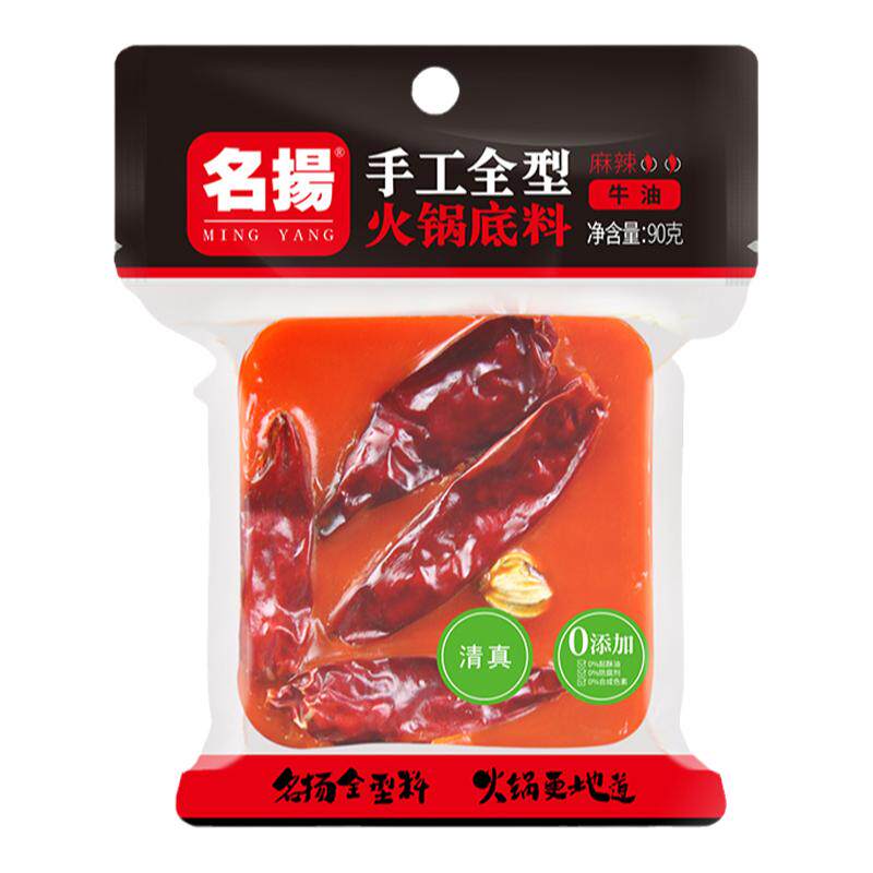 名扬全型牛油火锅底料麻辣90g