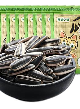 眼镜小猫原味105g袋装葵花子7包