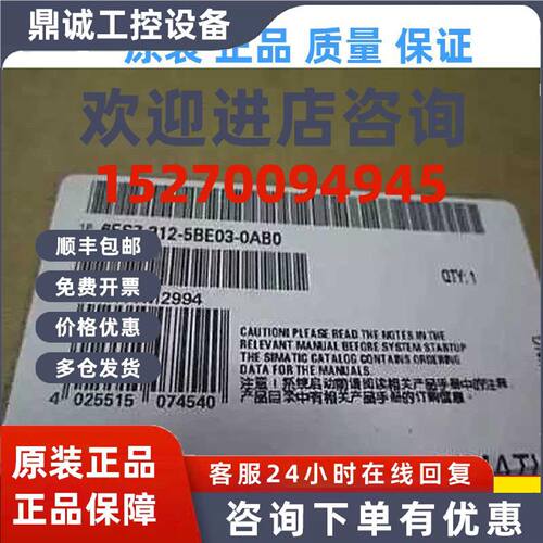 议价原装6ES7312-5BE03-0AB0 西门子CPU312C模块 6ES7 312-5BF04-