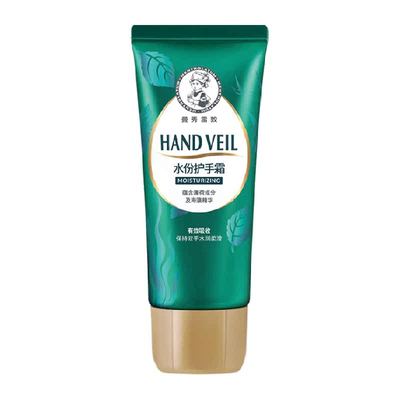 曼秀雷敦补水滋润护手霜