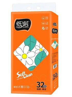 小熊印花5层卷纸纸诺原生木浆