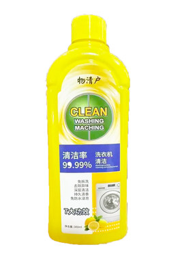 【300ML】洗衣机清洁剂抑菌除螨除异味免拆柠檬香深层去污去味