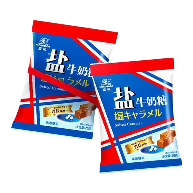 森永盐牛奶糖岩盐海盐太妃糖人气经典糖果糖焦糖不黏牙牛奶软糖