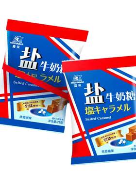 森永盐牛奶糖岩盐海盐太妃糖
