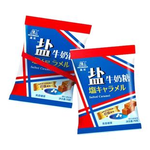 森永盐牛奶糖岩盐海盐太妃糖人气经典糖果糖焦糖不黏牙牛奶软糖
