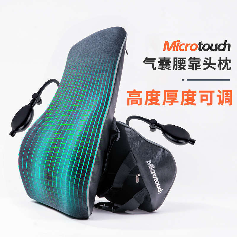 麦塔奇汽车气动头枕腰靠座椅护腰靠垫车用充气靠背垫车载气囊腰垫