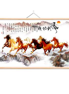 马到成功挂画八骏马墙壁画