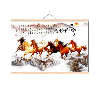 马到成功挂画八骏马墙壁画