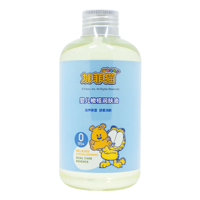 加菲猫婴儿橄榄润肤油去头垢全身