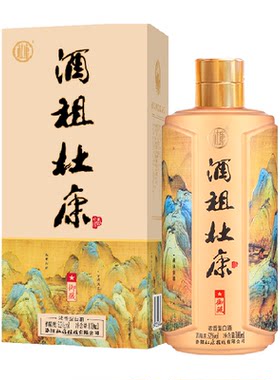 杜康窖龄30年酒祖御藏100ml白酒