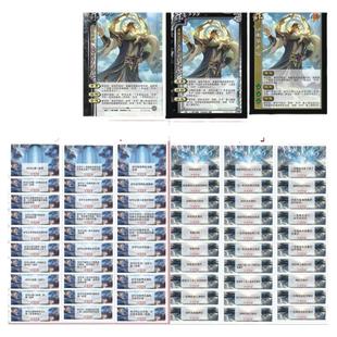 三国OL南华老仙杀青书技能小卡全套60张天书效果天书时机武将卡牌