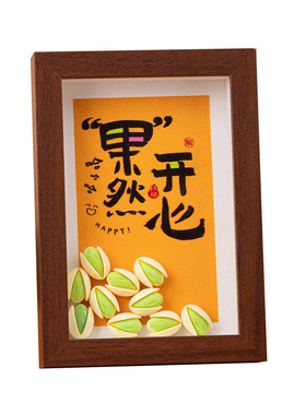 2026新年装饰桌面摆件用品相框元旦马年春节室内氛围布置过年喜庆